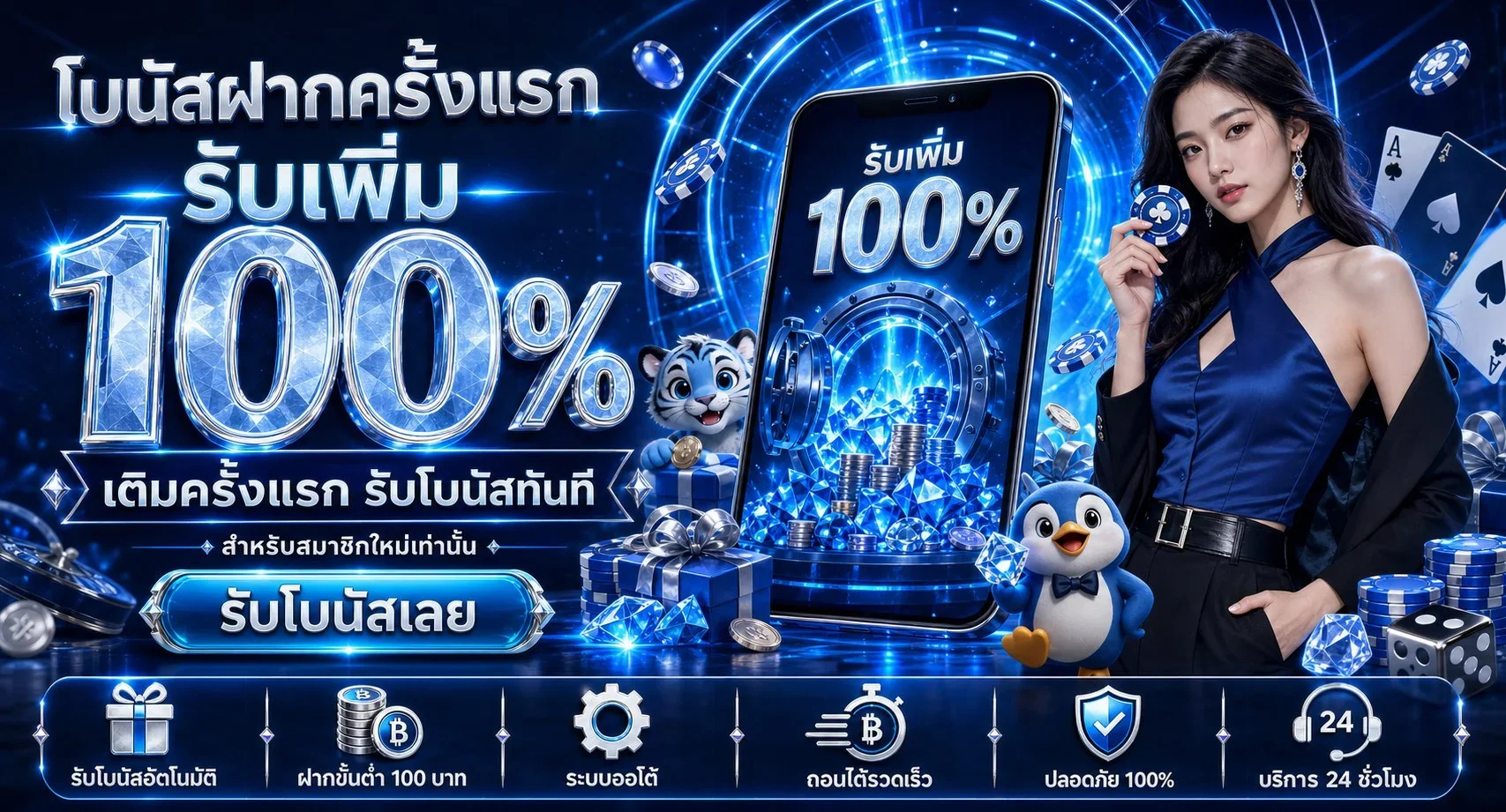 มีดี | ทางเข้าเล่น ทดลองเล่น และแทงบอลสเต็ป
