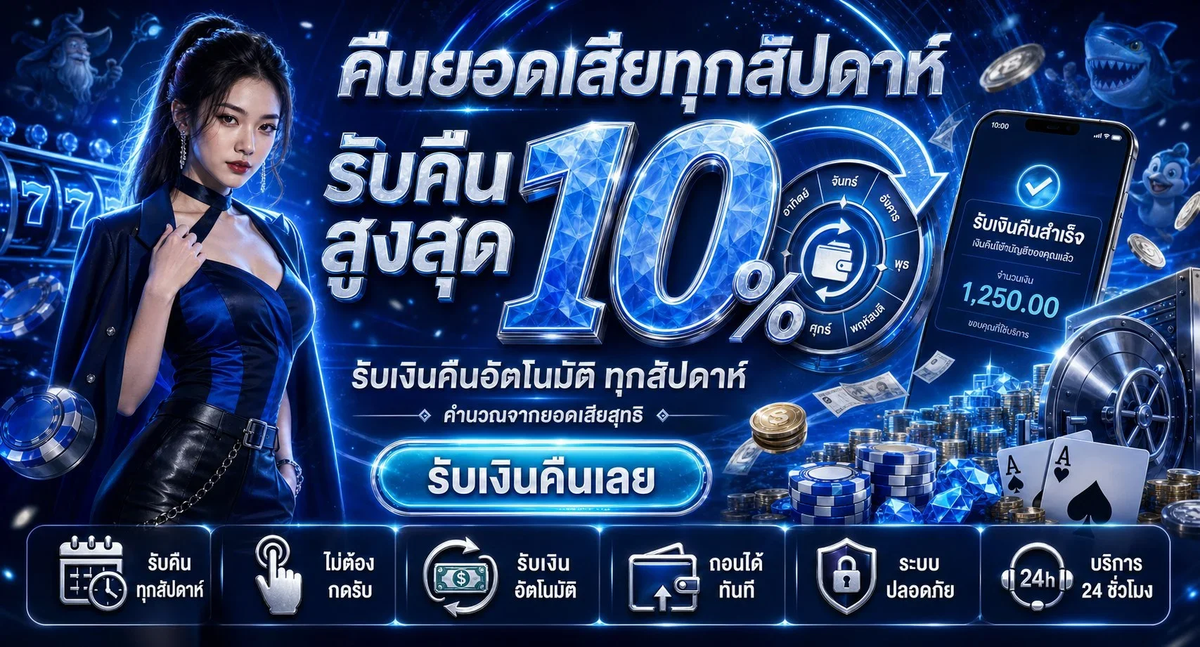 มีดี | ทางเข้าเล่น ทดลองเล่น และแทงบอลสเต็ป
